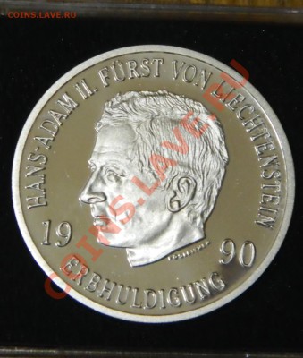 Серебро Иностранных Государств!!! ЦЕНА СНИЖЕНА!!! - DSCN2456.JPG