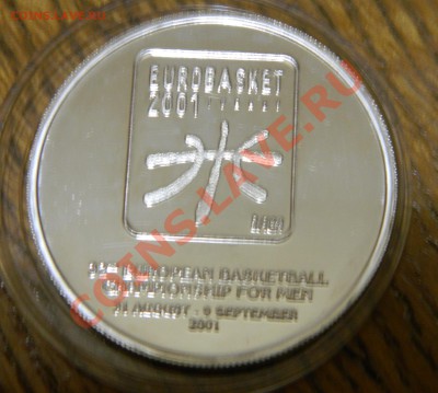 Серебро Иностранных Государств!!! ЦЕНА СНИЖЕНА!!! - DSCN2466.JPG