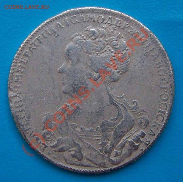 Рубль 1726 года. Фуфло?... - r1