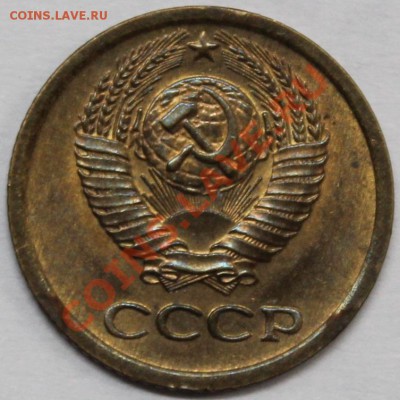 3 копейки 1961 Ф-140 UNC-штемпельная + бонус - 1.67 аверс.JPG