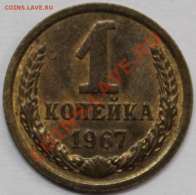 3 копейки 1961 Ф-140 UNC-штемпельная + бонус - 1.67 реверс.JPG