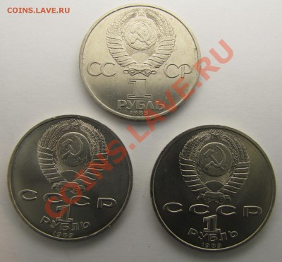 1 рубль Эминеску,Ниязи,Фестиваль до 21-12-12 - IMG_0681
