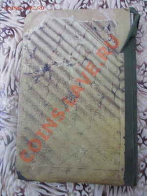 Книги царской России на оценку - IMG_0228