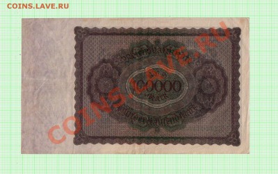 Германия, 100 т. марок, 1923. До 20.12, 22:00 МСК - 100000_1923_02