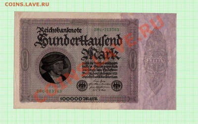 Германия, 100 т. марок, 1923. До 20.12, 22:00 МСК - 100000_1923_01