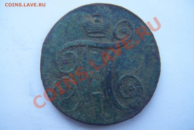 1к. 1797г.ам. - DSCF2810.JPG