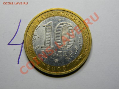 Приморский й край помощь в определении разновидностей - DSCN7269.JPG