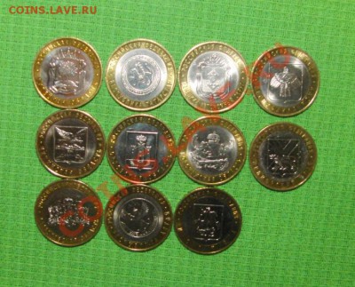 11 монет из серии "РФ" в блеске до 22:00, 20.12.12 - CIMG4063