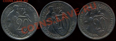 5 копеек 1948г до 17.12.2012г 22.00мск - img778