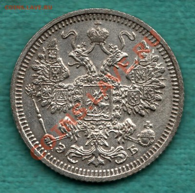 15 копеек 1908 год до 23 декабря - 354-Scan-121211-0001