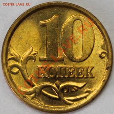 =2 рубля 2010 ммд шт. Б,В,Г,Д + бонус 2 рубля 1997 спмд UNC= - 10.03 реверс.JPG