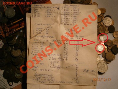 ФОТООТЧЕТЫ ПО ВЫЕЗДАМ СЕЗОН 2012 года - PC170061.JPG