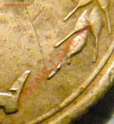 3 коп 1935г .ость - IMG_1266.JPG