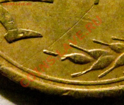 3 коп 1935г .ость - IMG_1263.JPG