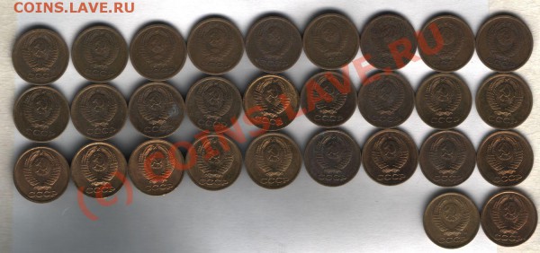 1 копеечка 1961-91 - 1 копейка погодовка-1