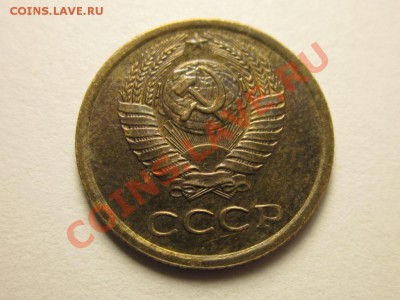 копейка 1984 без остей - IMG_3995.JPG