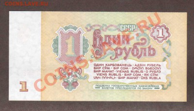 --1-РУБЛЬ.1961.ПРЕСС.--до.20.12.12-22:00 МСК. - 1-РУБ.1961-5881