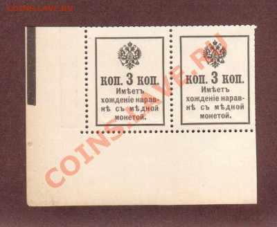 --3-КОП.1916.КВАРТБЛОК 2-ШТ.UNC.--до.20.12.12-22:00 МСК. - 3-КОП.1916.1