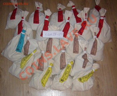 2 руб, 5 руб, 10 руб   -  МЕШКАМИ - 6797944