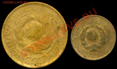 3 к 1932г, 1 коп 1931г. непрочекан. до 22.12.2012г 22.00мск - img788