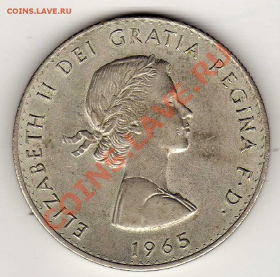 Великобритания крона 1965 Черчилль до 24.12.12 в 22ч (3724) - img366