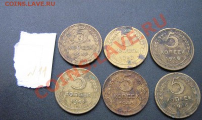 5 копеек 1938-39-40-41-43-546 гг из жесткого обращ 24.12 - Советы 5-10-20к 015.JPG
