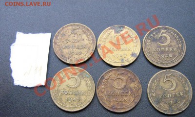 5 копеек 1938-39-40-41-43-546 гг из жесткого обращ 24.12 - Советы 5-10-20к 016.JPG