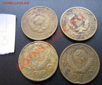 5 копеек 1930-32-43-48  гг из жест обращ  24.12  в 21-00 мск - Советы 5-10-20к 026.JPG