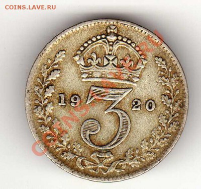 Ag Великобритания 3 пенса 1920 до 24.12.12 в 22.00мск (3661) - img398