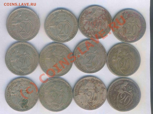 СССР 15,20 коп. 1923-51г 35шт. до 22.10.2009г. 21.30 - 42