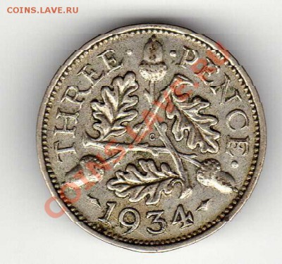 Ag Великобритания 3 пенса 1934 до 24.12.12 в 22.00мск (3661) - img401