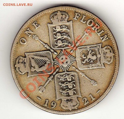 Ag Великобритания флорин 1921 до 24.12.12 в 22.00мск (3463) - img404