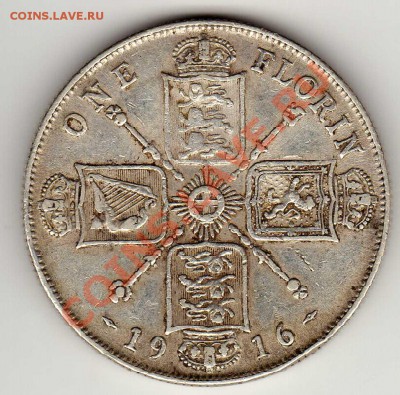Ag Великобритания флорин 1916 до 24.12.12 в 22.00мск (3794) - img409