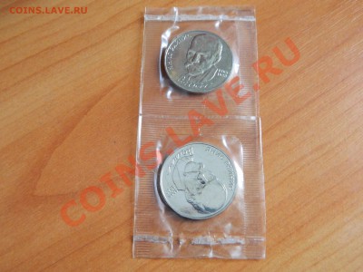 1 рубль Янис Райнис (2 монеты) до 19.12.2012. - DSCN2972[1].JPG