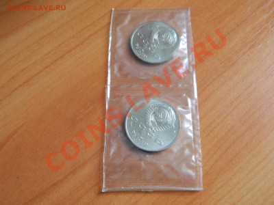 1 рубль Франциск Скорина 2 монеты до 19.12.2012. - DSCN2971[1].JPG