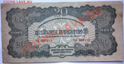 боны 1 половина 20в (правительство,ссср...) - IMG_9511.JPG
