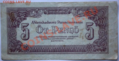 боны 1 половина 20в (правительство,ссср...) - IMG_9507.JPG