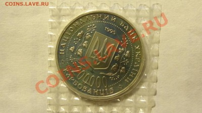 Разные монеты - DSC00814.JPG