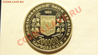 Разные монеты - DSC00812.JPG