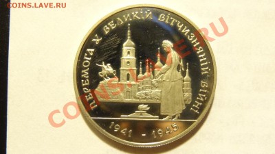 Разные монеты - DSC00811.JPG