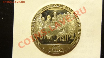 Разные монеты - DSC00803.JPG