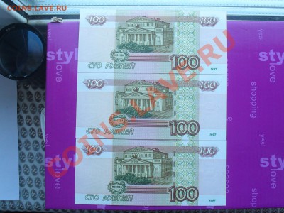 100 РУБЛЕЙ 1997Г МОД 2004 3 НОМЕРА ПОДРЯД ПРЕСС - SDC10974.JPG