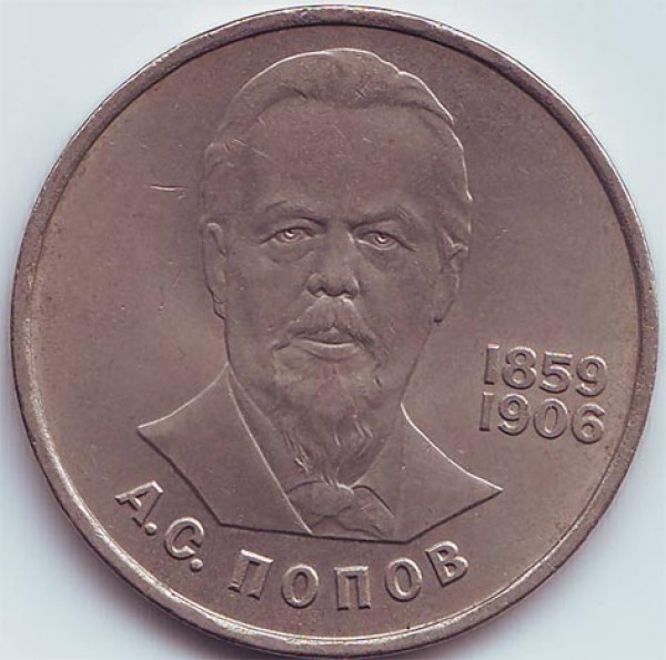 Попов  до 22.00 19.09.08 - попов