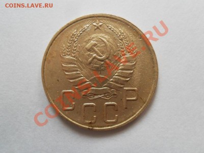 5 копеек 1939г. до 20.12.2012г. 22.00 по моск. - SAM_0985.JPG