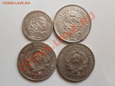 10-20коп. 1923г-1929г (4шт)   до 20.12.2012г 22.00 по моск. - SAM_1015.JPG