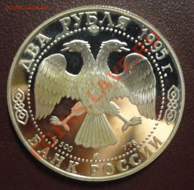 Серебро советов и России - DSC04329