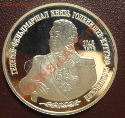 Серебро советов и России - DSC04328