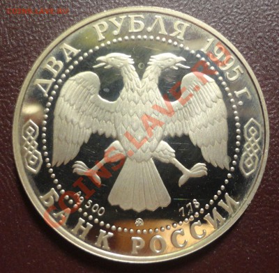 Серебро советов и России - DSC04324
