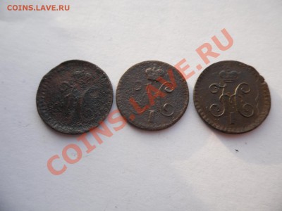 1 копейка Н 1. 1840,1841гг - SAM_2632.JPG