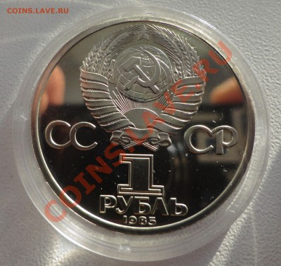 Староделы - 1-2